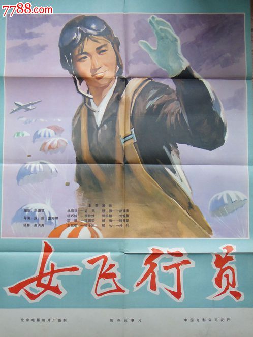 驻马店市高中毕业证号