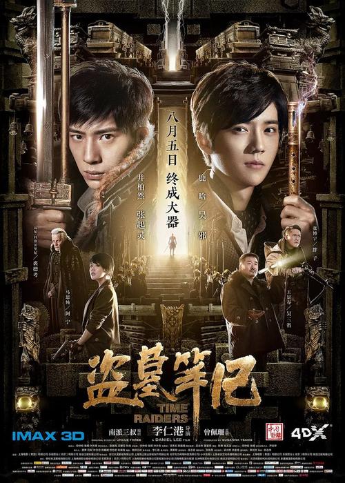 找人做仿真离职证明